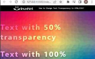 Как передвинуть текст в html css