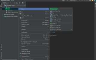 Как создать файл java в intellij idea