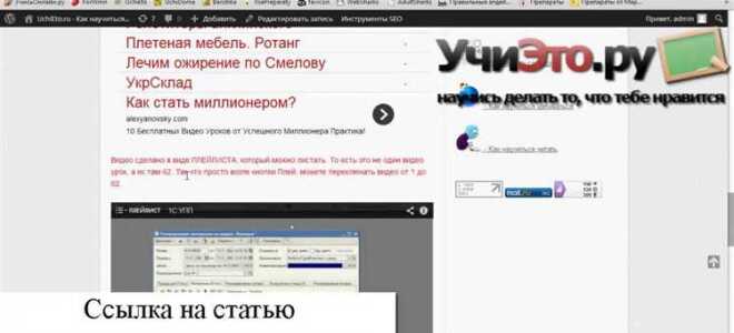 Как работать без 1с ип