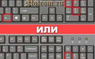 Как поставить знак градуса в автокаде