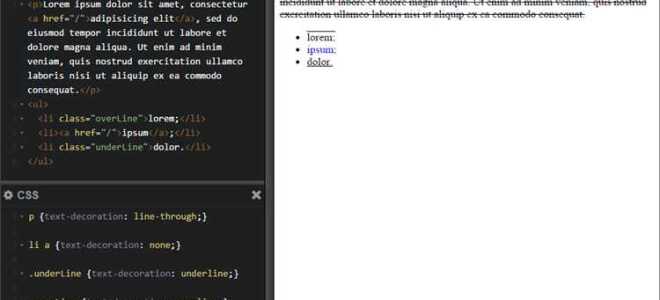 Как задать текст в html