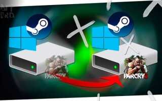 Как перенести discord на другой диск