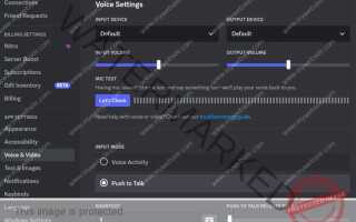 Почему спотифай останавливает музыку discord