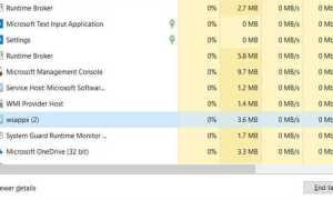 Как называется процесс whatsapp в диспетчере задач