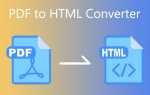Как вставить pdf в html