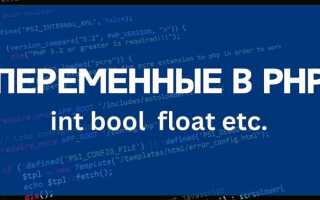 Чем можно заменить php