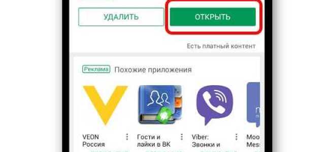Как быстро зарегистрироваться в wechat