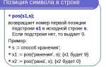 Как найти совпадения в строке python