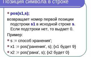 Как найти совпадения в строке python