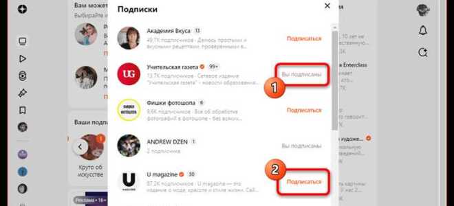 Как отписаться от рассылки zoom