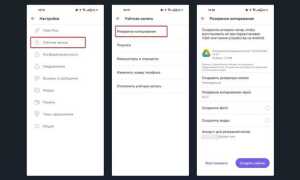 Как перенести историю чатов viber на другой телефон