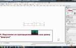 Как в coreldraw разбить картинку на части