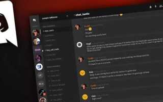 Что делать если не работает better discord