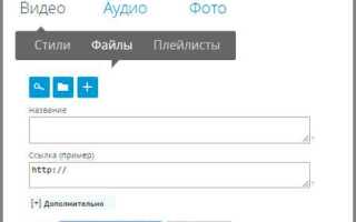Как сделать видеоплеер на html