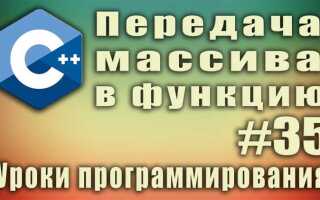 Как сделать массив в c в visual studio