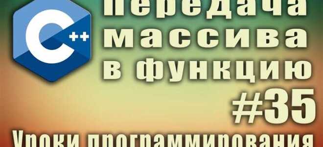 Как сделать массив в c в visual studio
