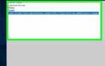 Как подчеркнуть текст в html css