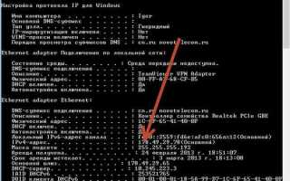 Как узнать город по ip адресу php