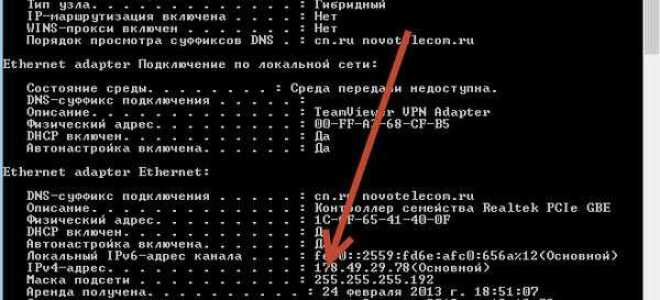 Как узнать город по ip адресу php