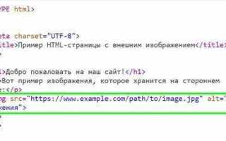 Как сделать энтер в html