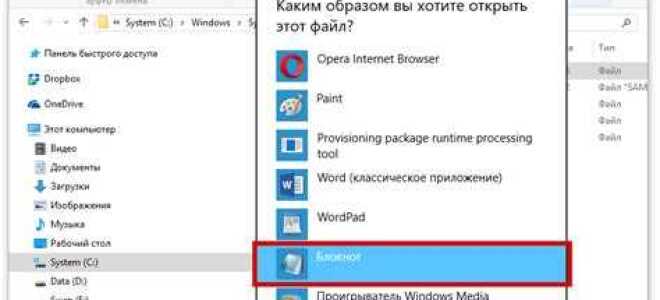 Как заблокировать контакт в hangouts