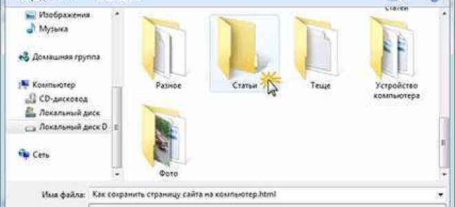 Как сохранить видео с html страницы