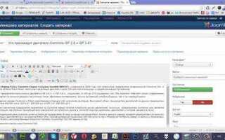 Как сделать свое поле joomla 3