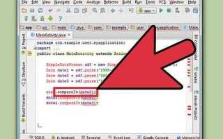 Как получить год из date java
