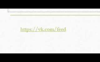 Какие виды гиперссылок бывают в powerpoint