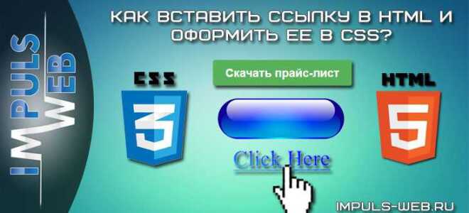 Как вставить ссылку на js в html