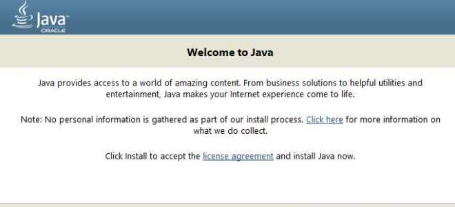 Как открыть файл в java
