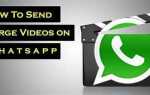 Как отправить длинное видео в whatsapp
