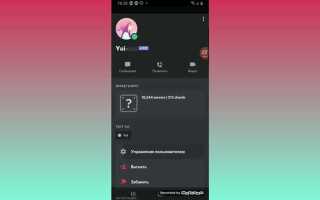 Как сделать автоматическую выдачу ролей в discord