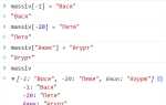 Сколько групп встроенных объектов в javascript