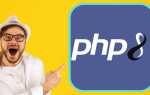 Как установить php 8 на windows 10