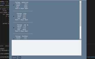 Как конвертировать ui файл в python