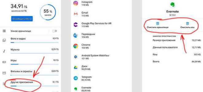 Как очистить кэш opencart 3
