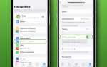 Как не получать сообщения в whatsapp