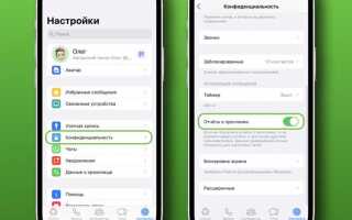 Как не получать сообщения в whatsapp