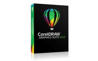 Для чего нужна программа coreldraw