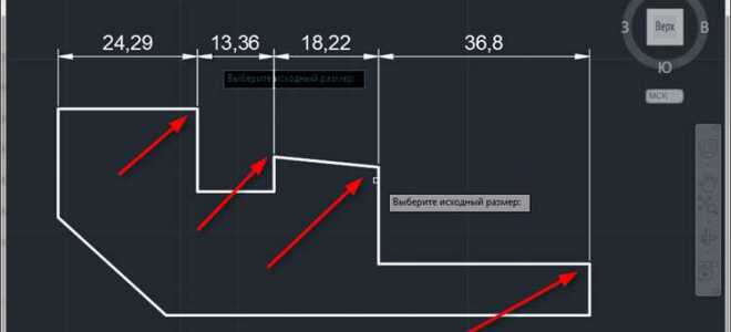 Как изменить высоту текста в размерах автокад