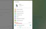 Как поменять язык в telegram