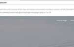 Как включить вывод ошибок php