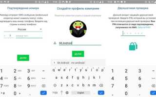 Как запустить whatsapp на двух устройствах одновременно