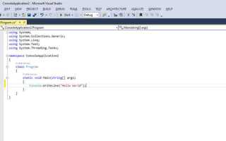 Как установить visual studio 2013