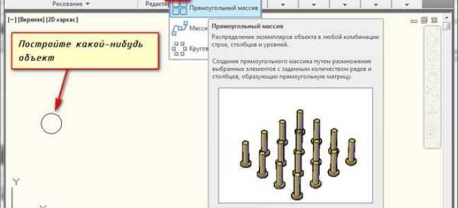 Как убрать один элемент массива в автокаде