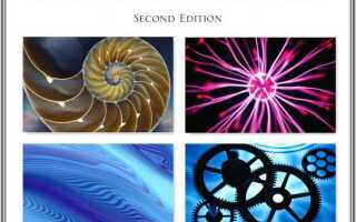 Что представляет собой система mathcad