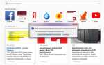 Как вернуть старый интерфейс firefox html