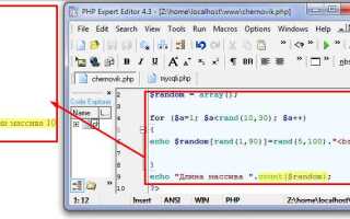 Как вывести последний элемент массива php