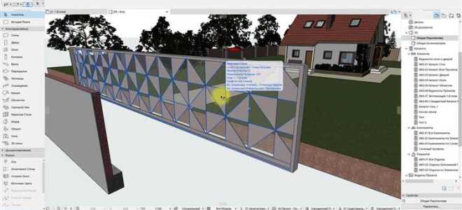 Как убрать учебная версия archicad